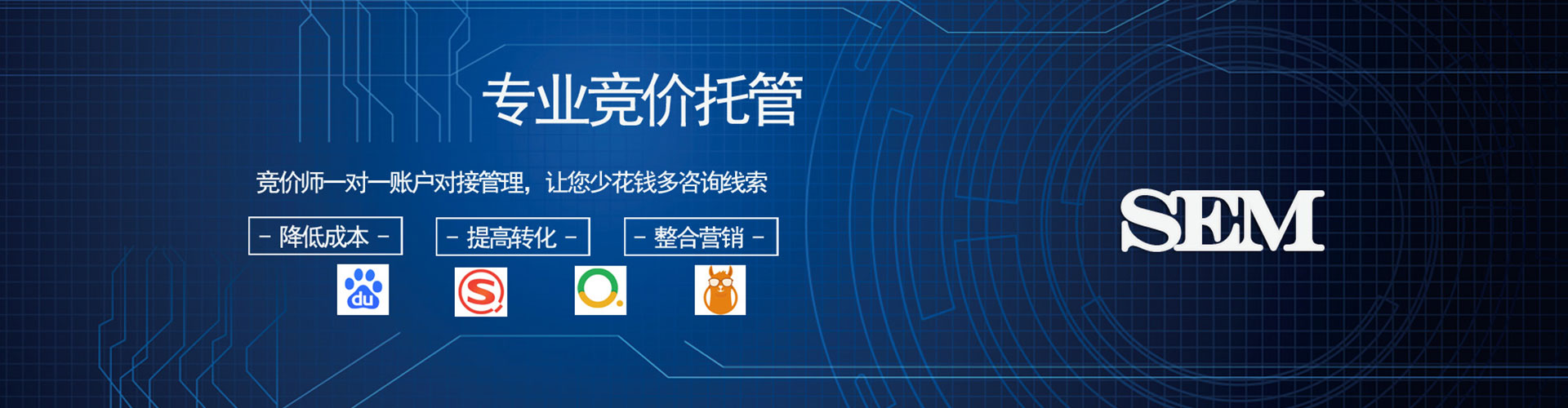 广安百度推广代理