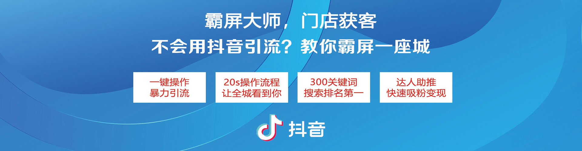 广安百度开户高返点