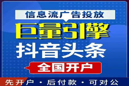 探索SEM代运营公司如何助力企业增长