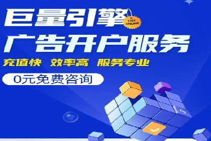 百度信息流推广案例：助力中小企业快速崛起