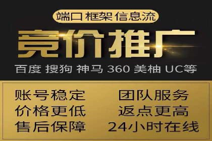 案例分享：如何快速完成信息流推广开户