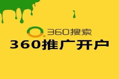 高效提升转化率，百度竞价账户托管实例