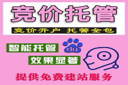 揭秘信息流广告推广效果秘诀