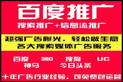 竞价SEM实战案例：企业品牌形象塑造策略